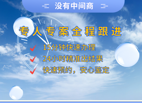 甘孜道孚万核DNA亲子鉴定机构咨询